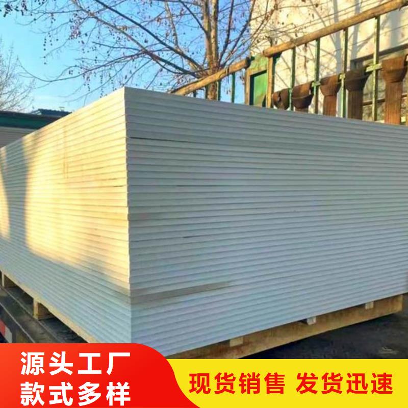 防辐射硫酸钡板工厂现货