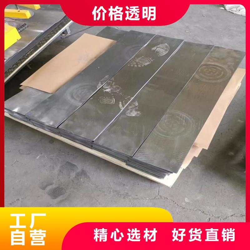 :拍片室铅板生产厂家