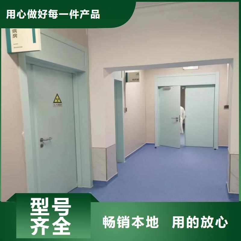 医用防护铅门、医用防护铅门厂家