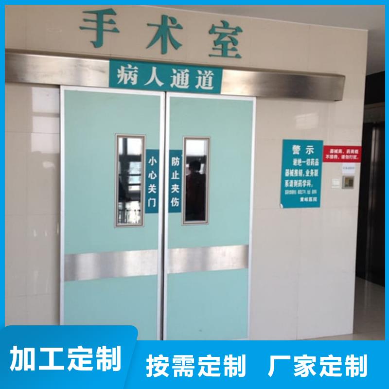 医用防护铅门厂家加工