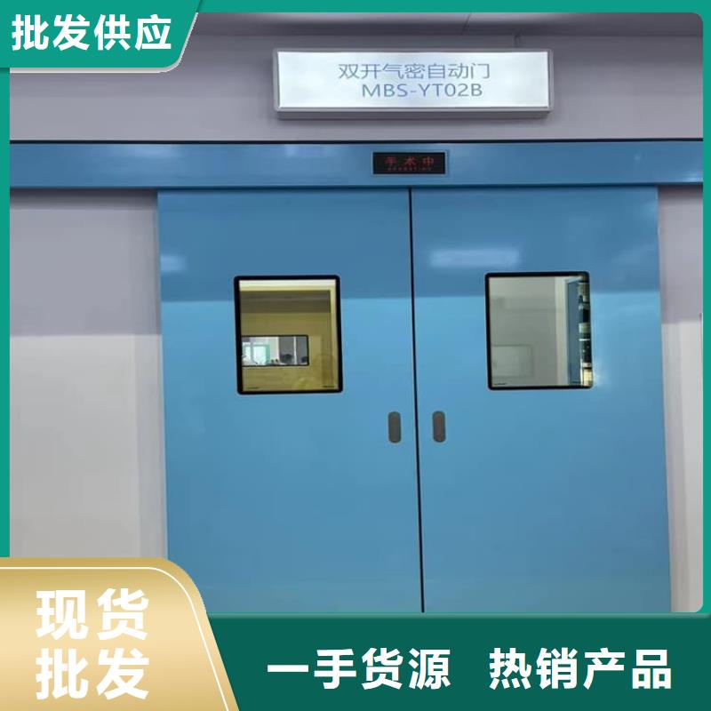 #防辐射铅门#-可定制