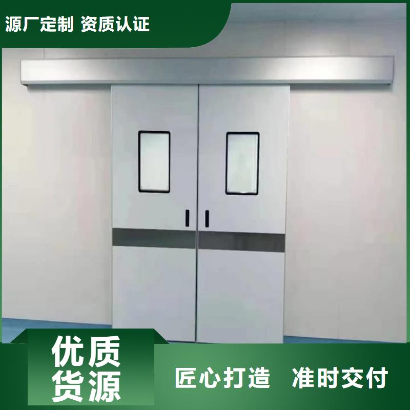 牙科不锈钢铅门期待您的来电
