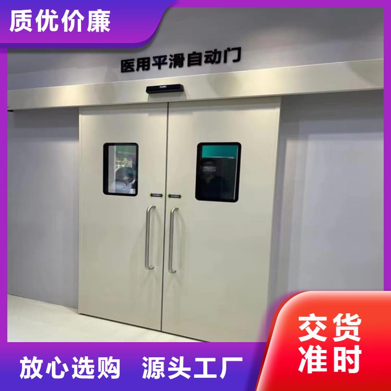 牙科不锈钢铅门制造厂家