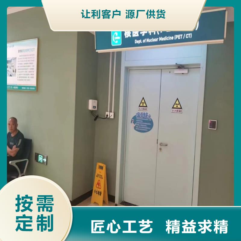 宠物拍片室铅门供应