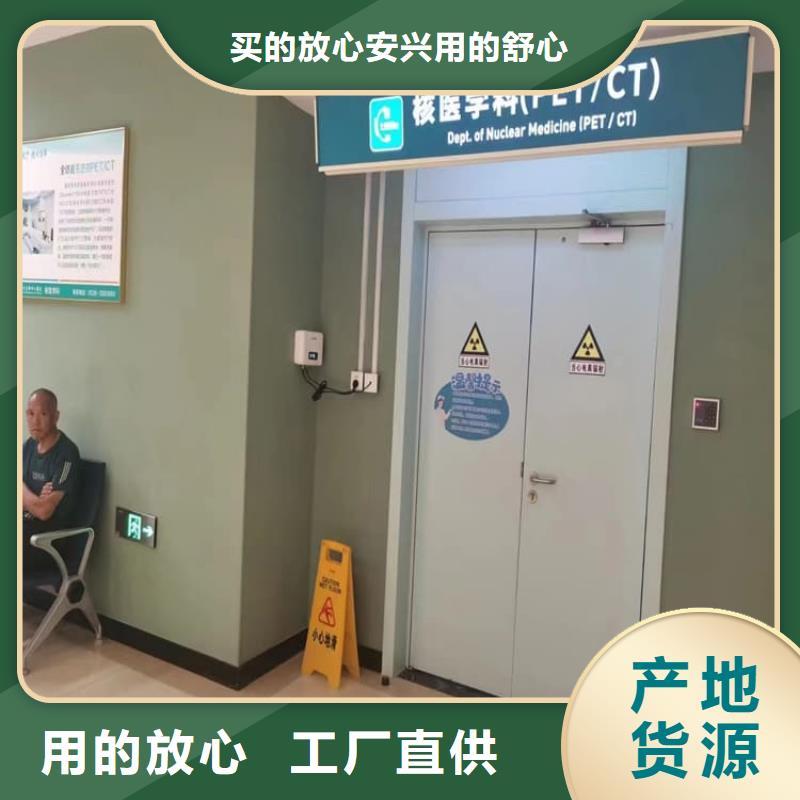 SRT铅门生产设备先进