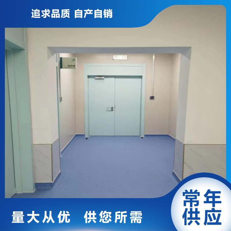 防护铅门基地