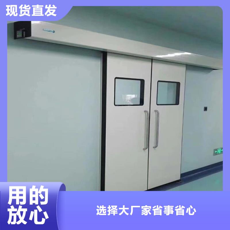 宠物拍片室铅门厂家如何选择