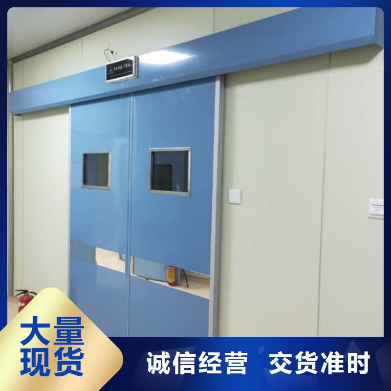 医用防辐射铅门实力厂家，让您放心