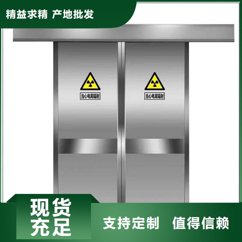 2025实体厂家#医用防辐射铅门#来电优惠