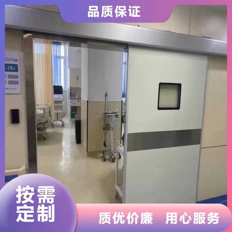 手术室铅门_量身定制
