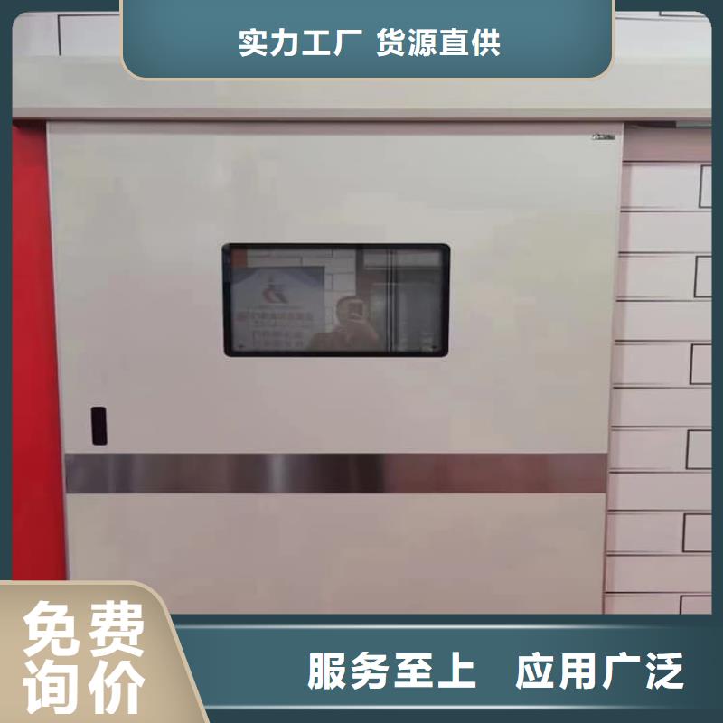 有现货的手术室铅门基地