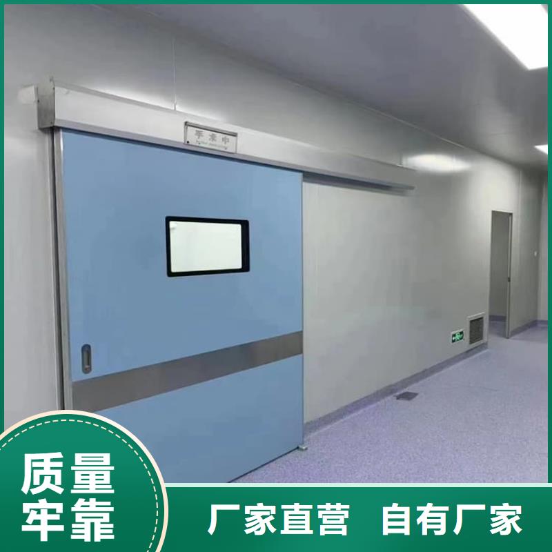 欢迎-牙科不锈钢铅门