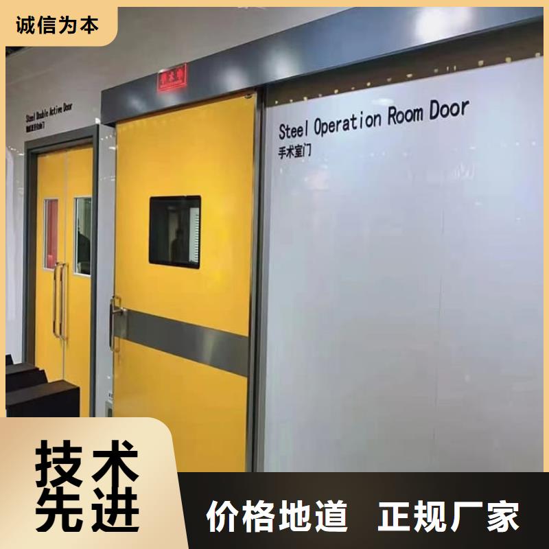 优质防护铅门的基地