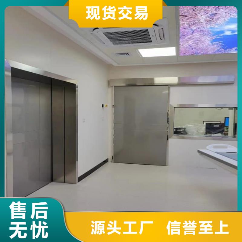 CT室铅门厂家-有口皆碑-全国发货
