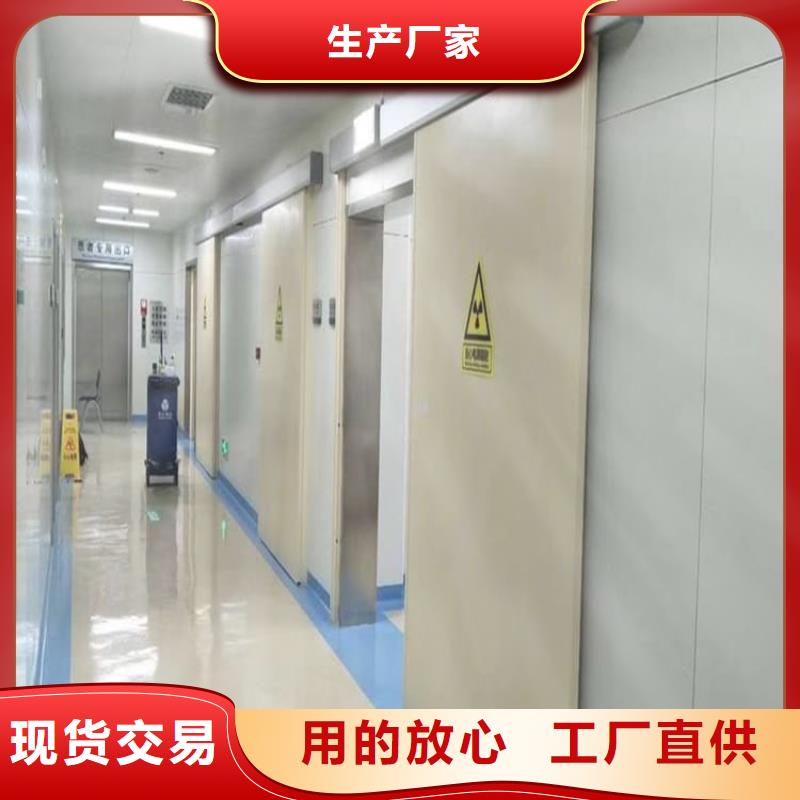 2025欢迎访问##口腔铅门厂家##可定制