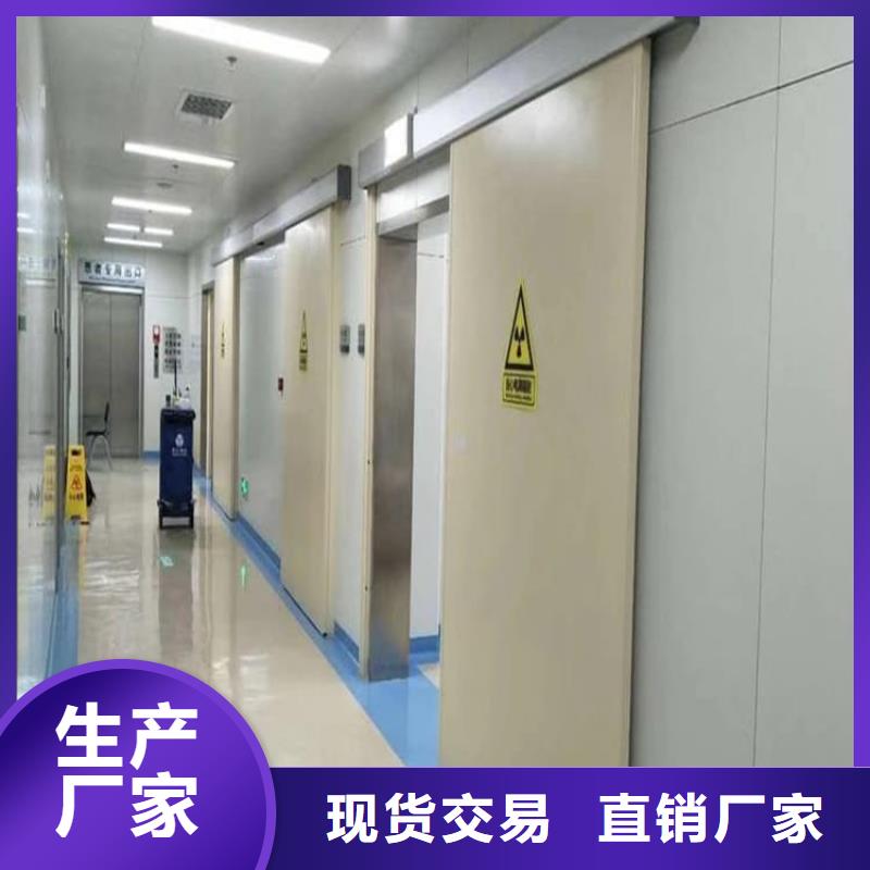 供应批发防辐射气密铅门-热销