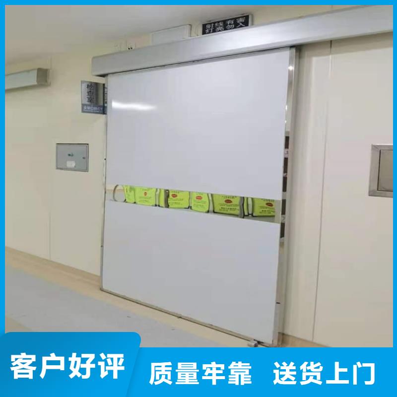防辐射气密铅门-实力企业
