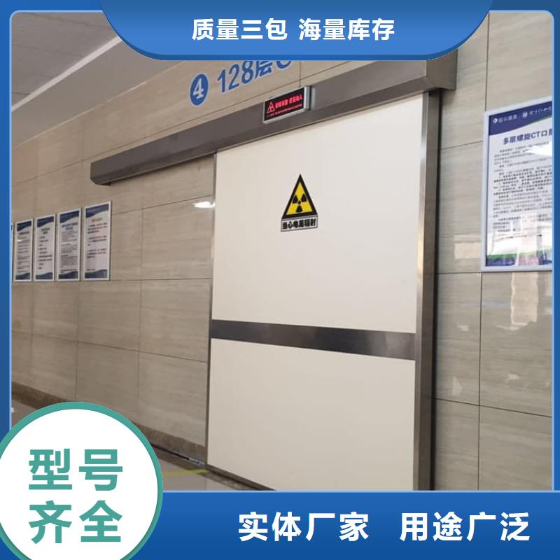 #防辐射铅门#-可定制