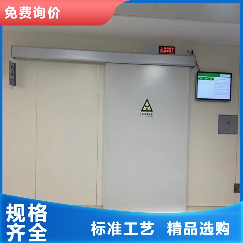 专业销售DR室铅门-品牌