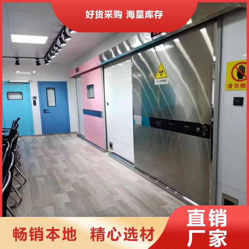 #铅门#-价格优惠