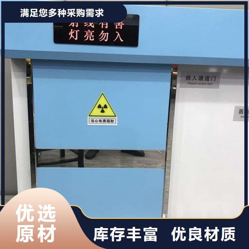 支持定制的医用铅门防护基地