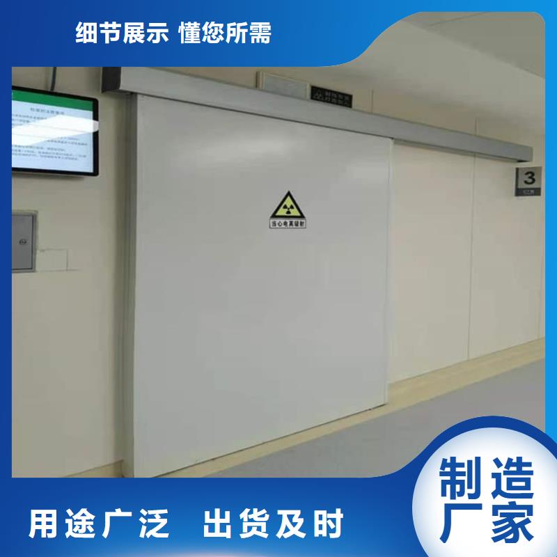 生产子母铅门的实力厂家