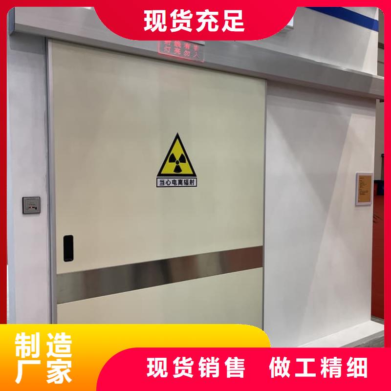 牙科铅门厂家信守承诺
