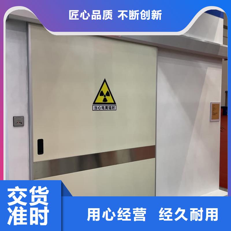 子母铅门优质源头厂家