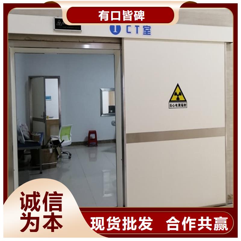 骨科防辐射铅门定做