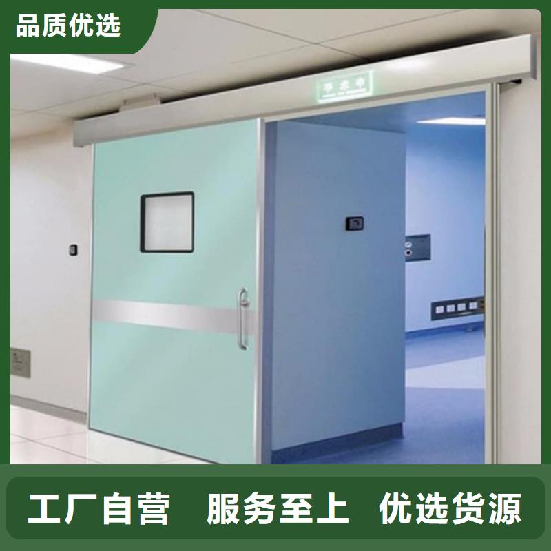 防辐射气密铅门-防辐射气密铅门保质