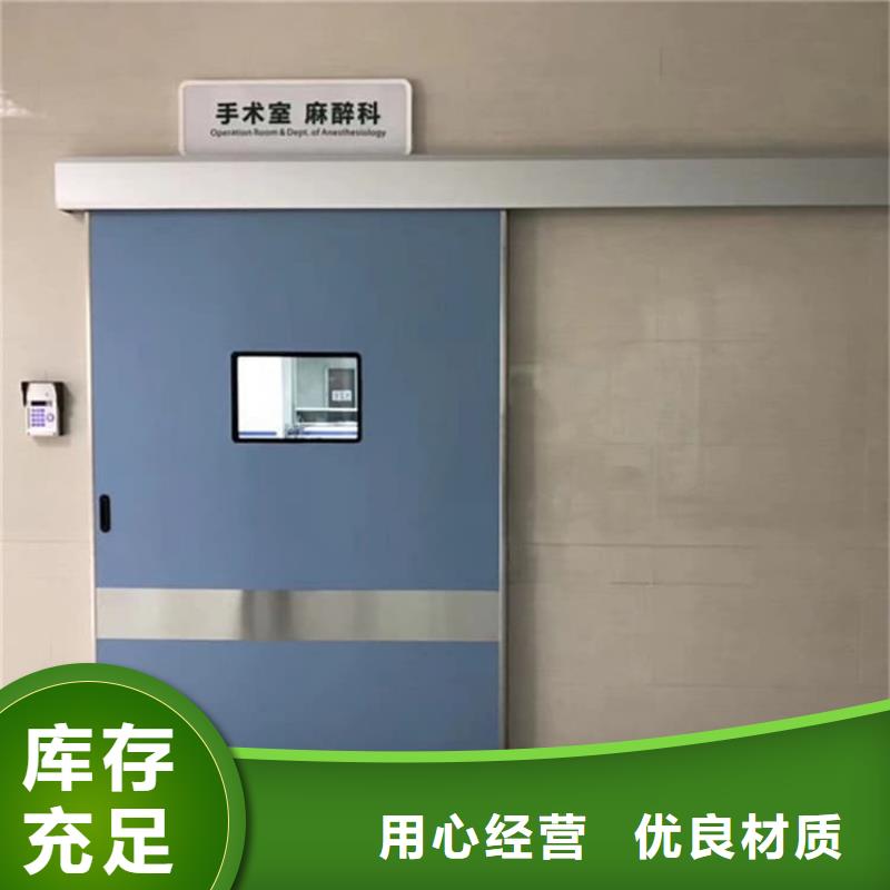 医用防护铅门厂家直销