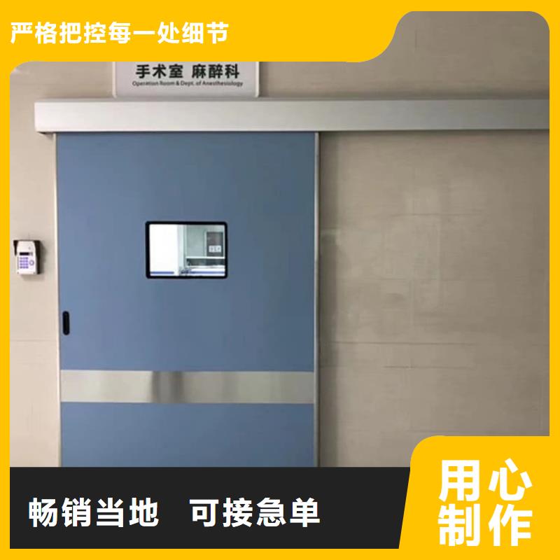 口腔铅门-购买省心
