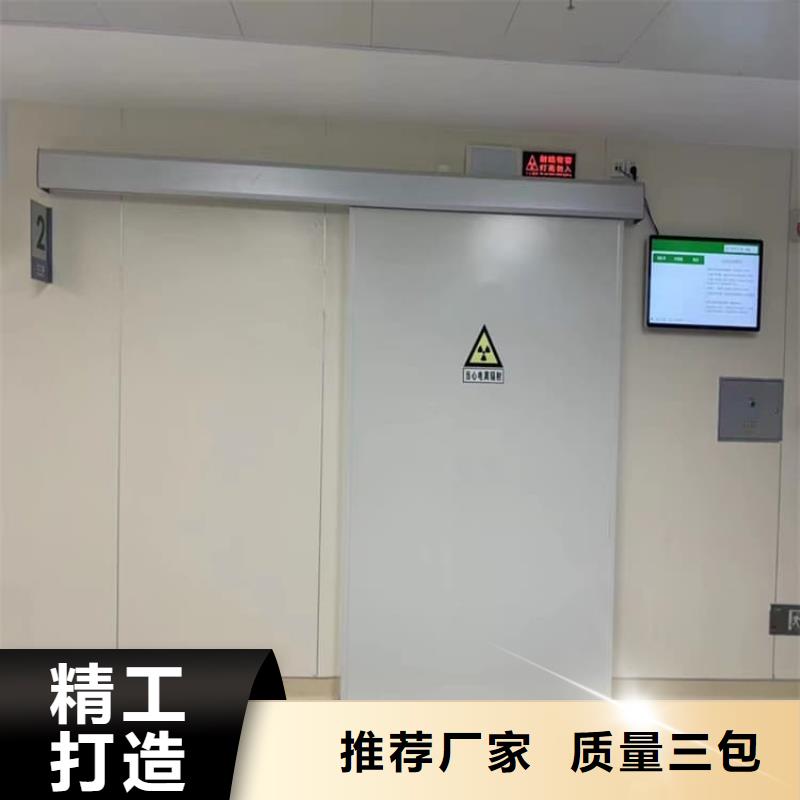 防辐射铅门生产厂家欢迎致电