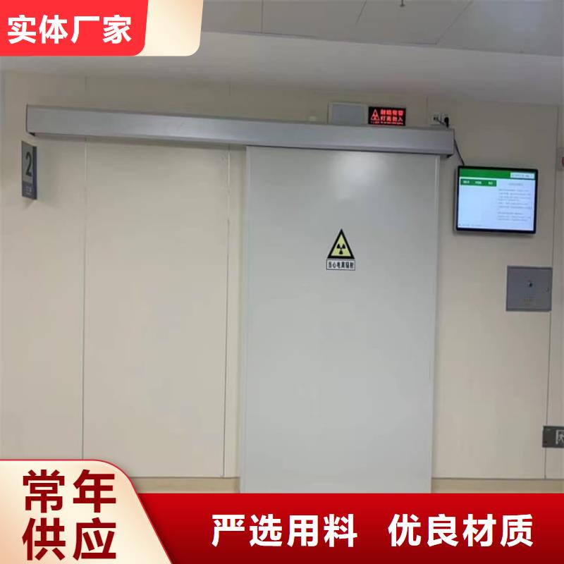 手术室铅门服务商