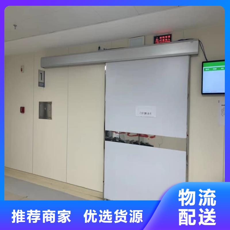 推拉铅门多家合作案例