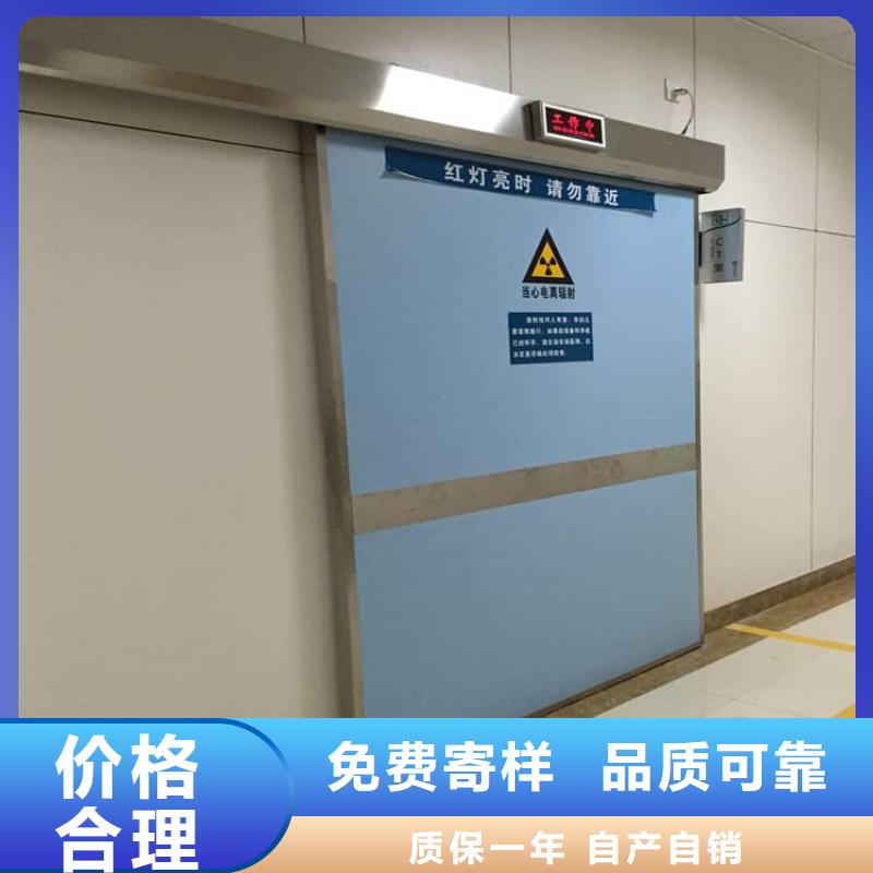 牙科不锈钢铅门-热销