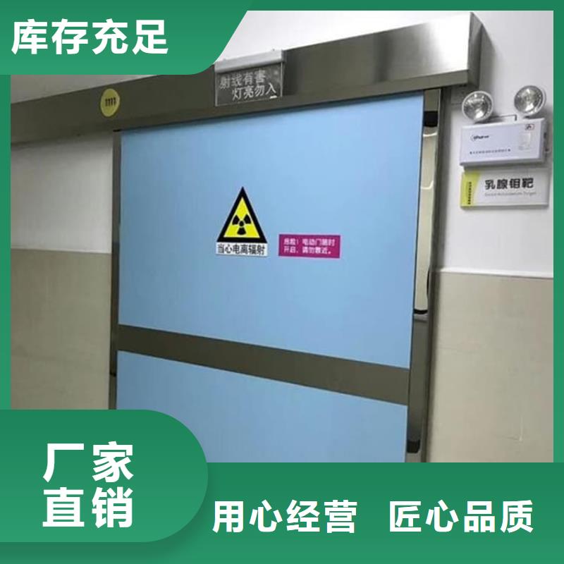 医用防护铅门价格-厂家