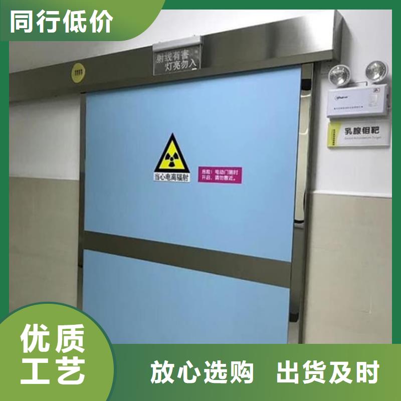 #牙科机房铅门#现货供应