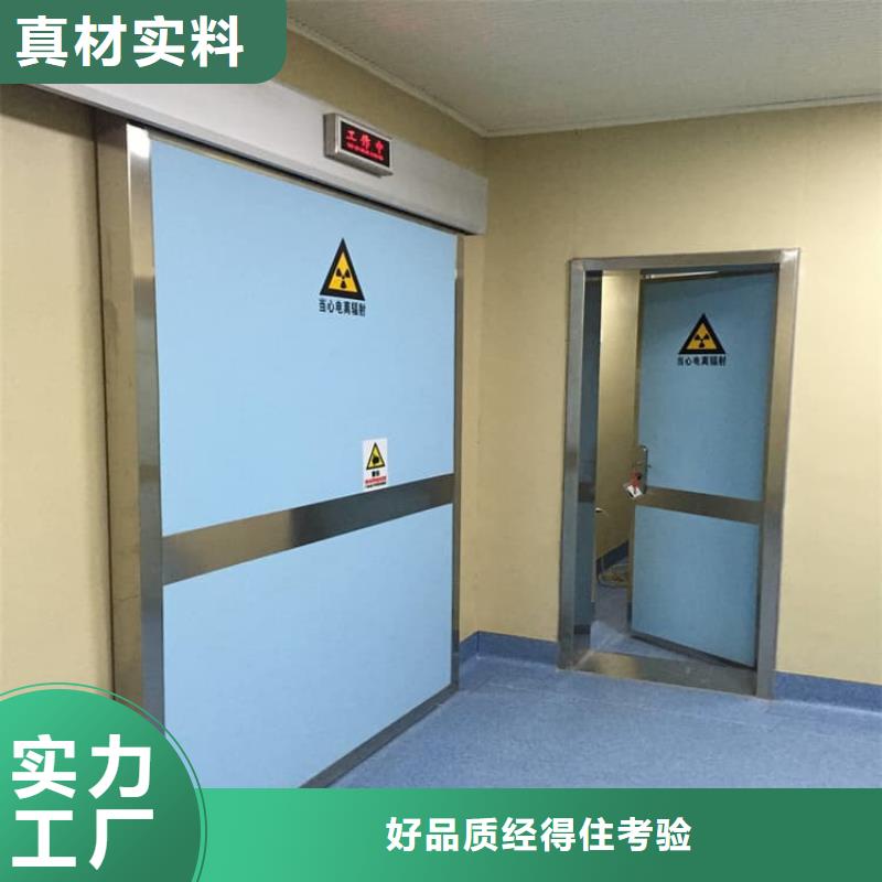 优质医用防护铅门的当地厂家