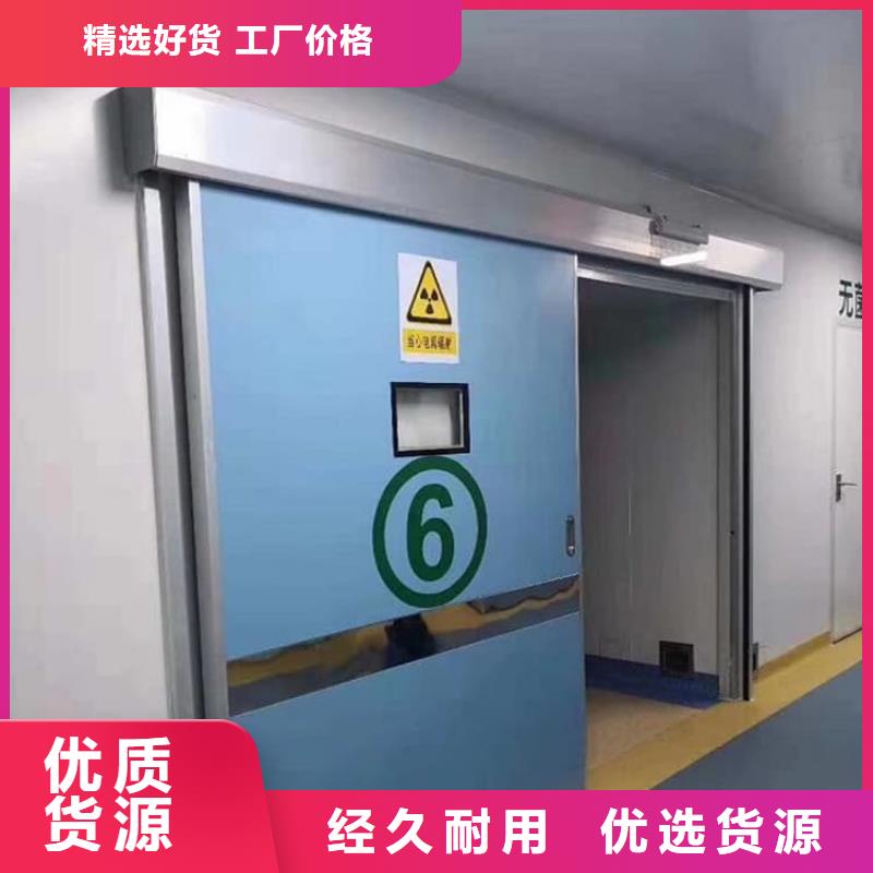 专注制造DR室铅门厂家