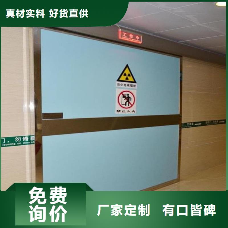 有现货的手术室铅门基地
