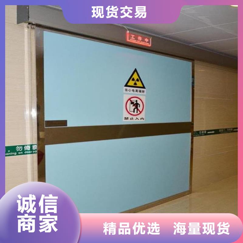 牙科铅门现货批发