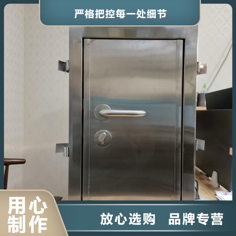 欢迎-牙科不锈钢铅门