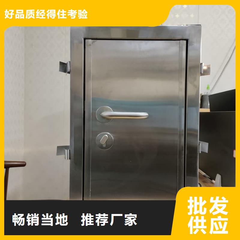 牙科不锈钢铅门厂家批发价格