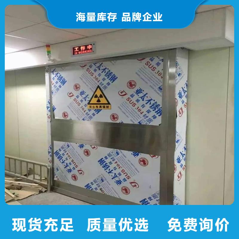优质宠物医院铅门的供货商