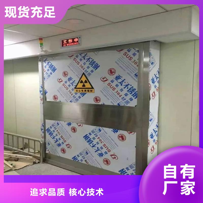 推拉铅门参数图文介绍