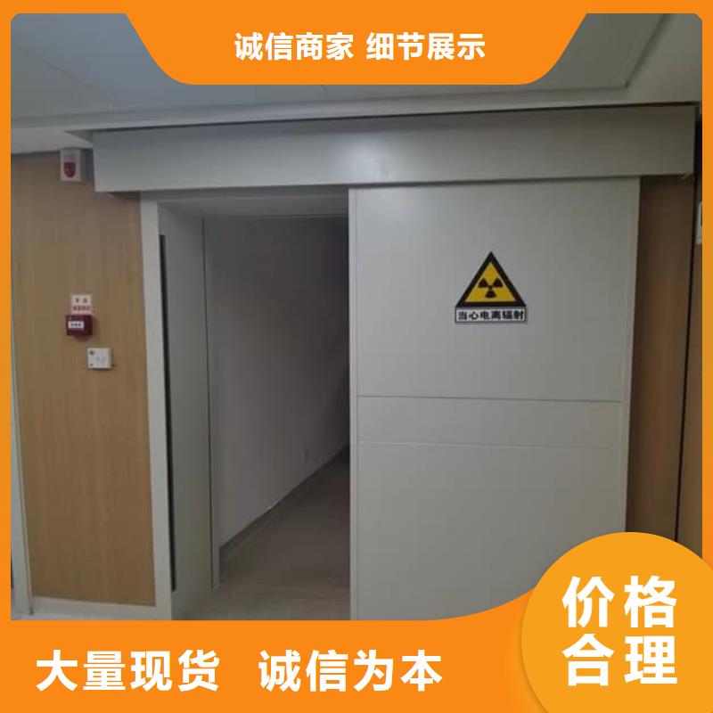 牙科不锈钢铅门-热销