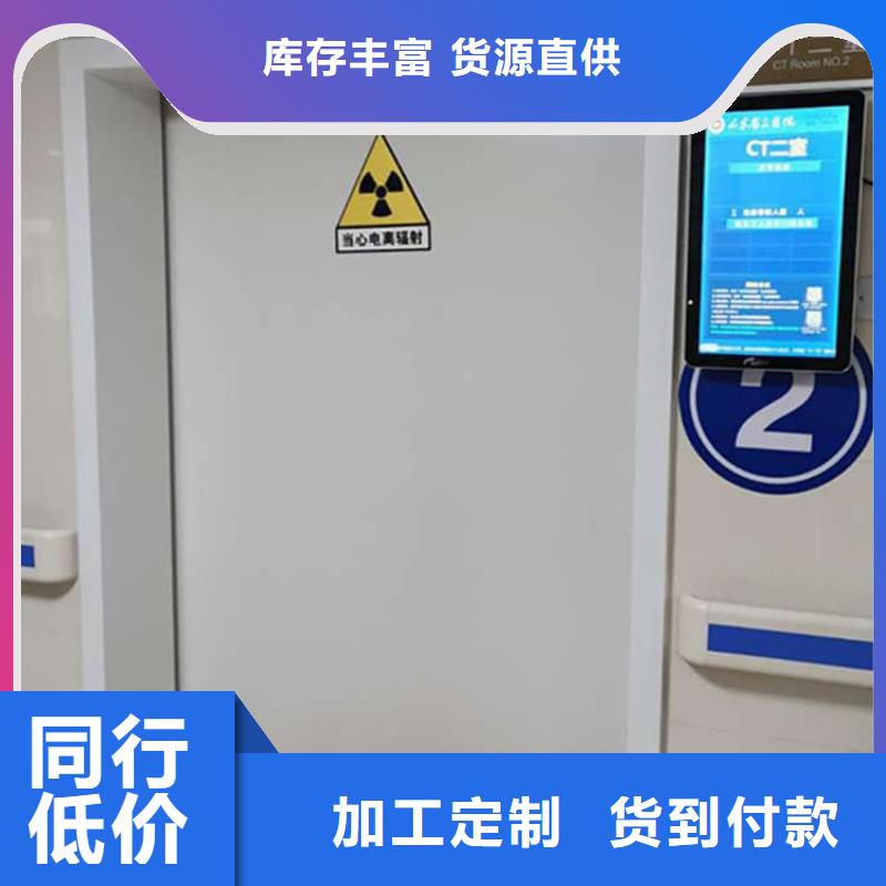 医用防辐射铅门全国供应厂家