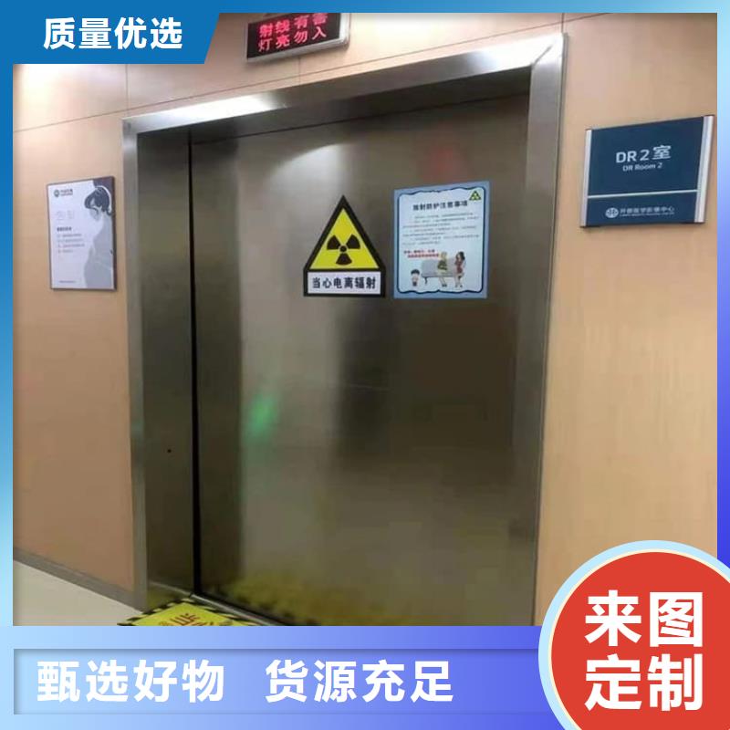 SRT治疗防护铅门口碑