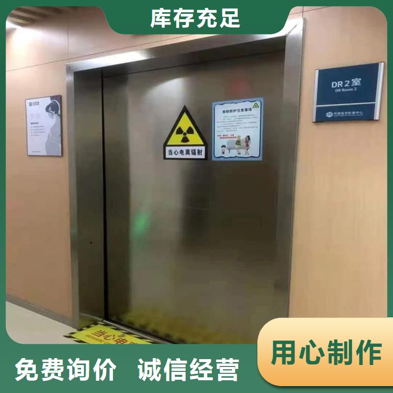 全景CT室铅门经济实用